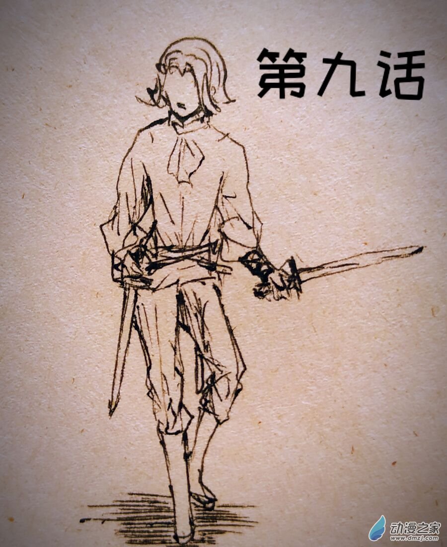 第09话-第9话