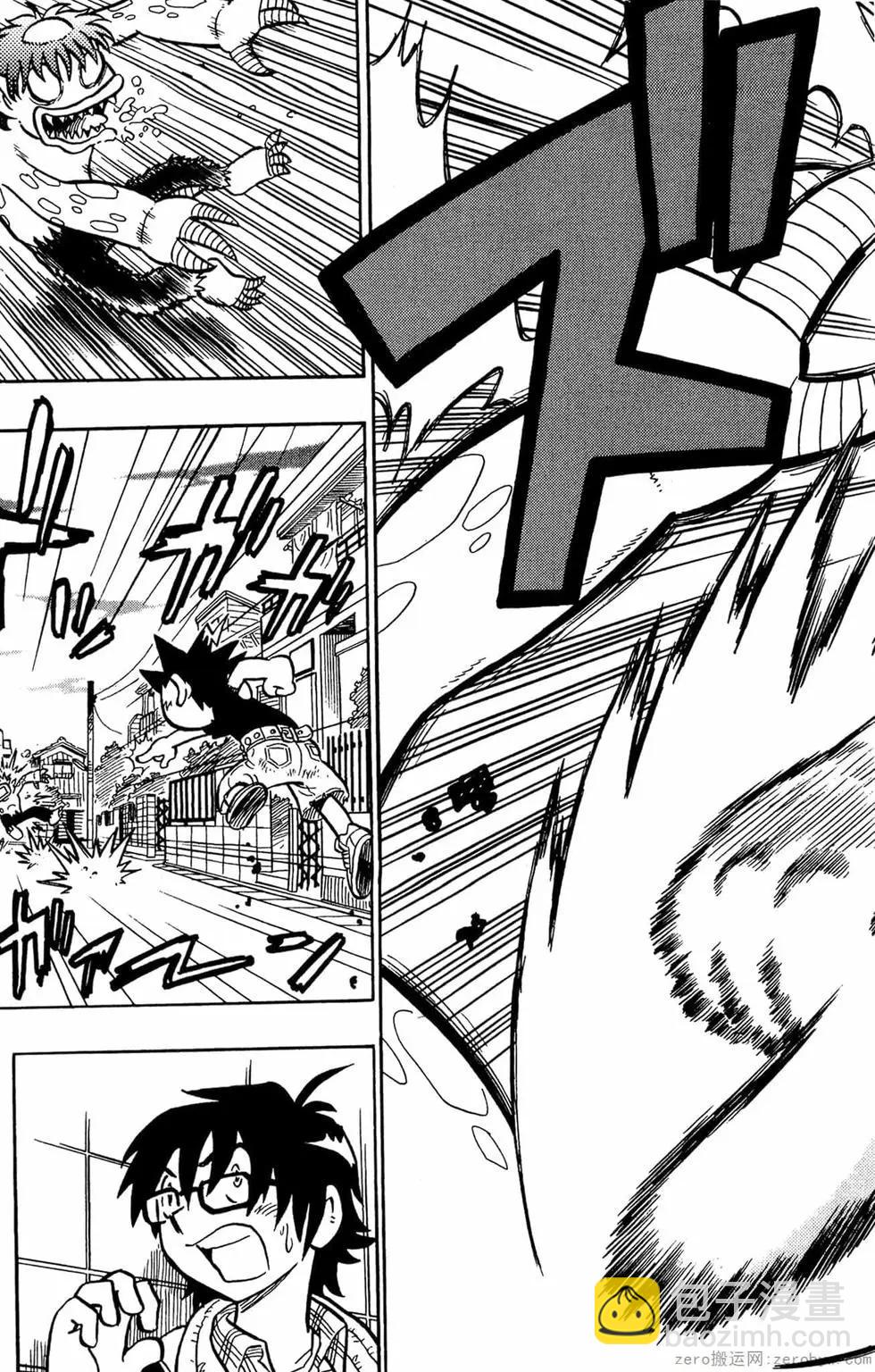 哥羅羅魔物物語 - 第01卷(1/4) - 4
