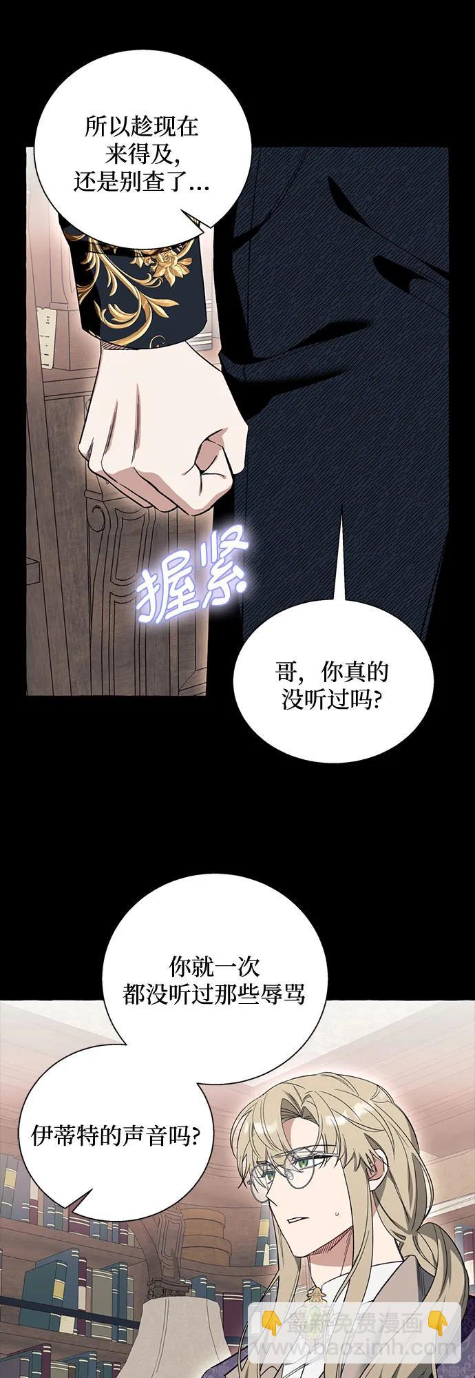 第55话10