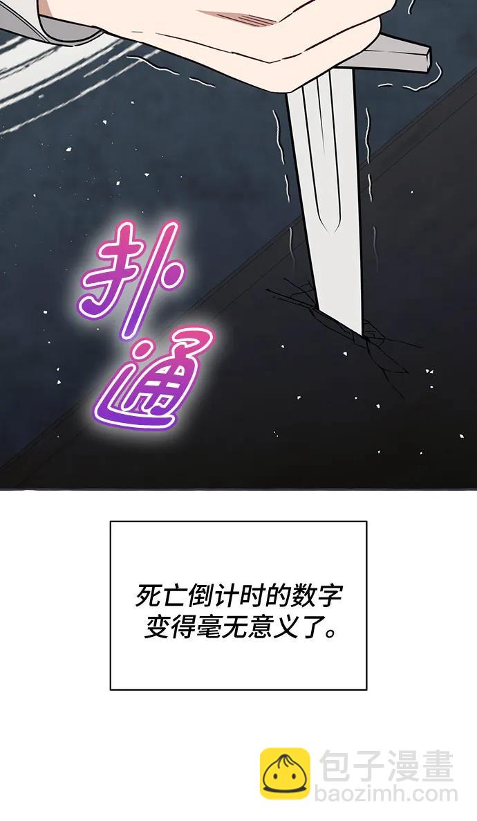 第57话13