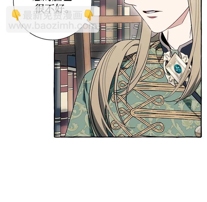 根本不是普通的穿書 - 第61話 - 7