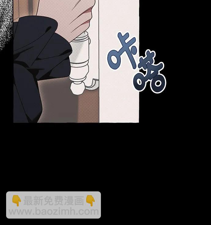 根本不是普通的穿書 - 第61話 - 3