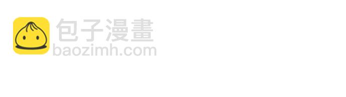 根本不是普通的穿書 - 第61話 - 7