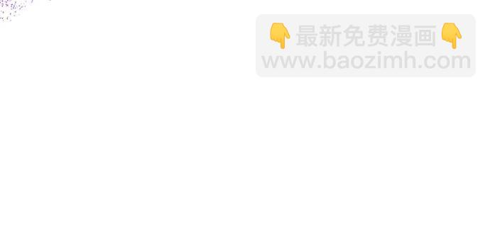 根本不是普通的穿書 - 第63話(1/2) - 3