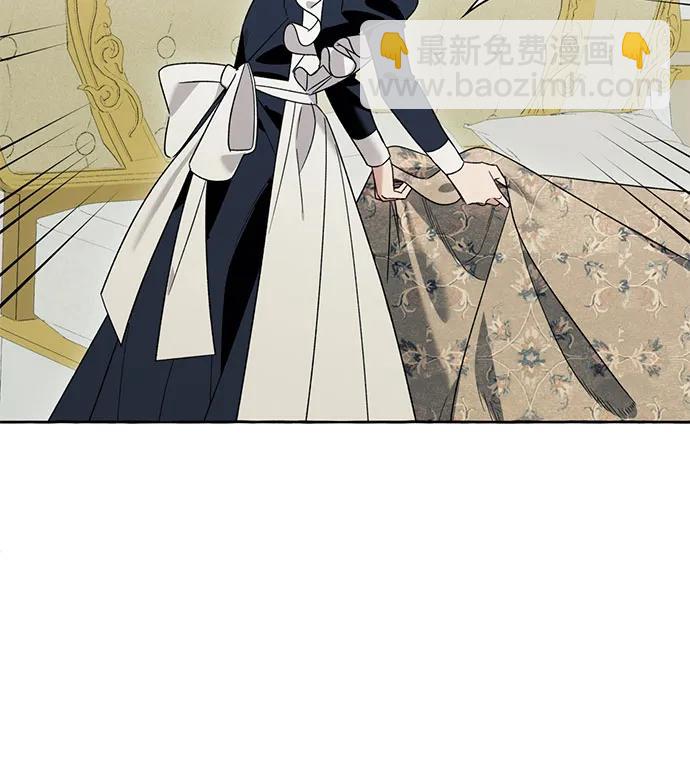 根本不是普通的穿書 - 第65話(1/2) - 2