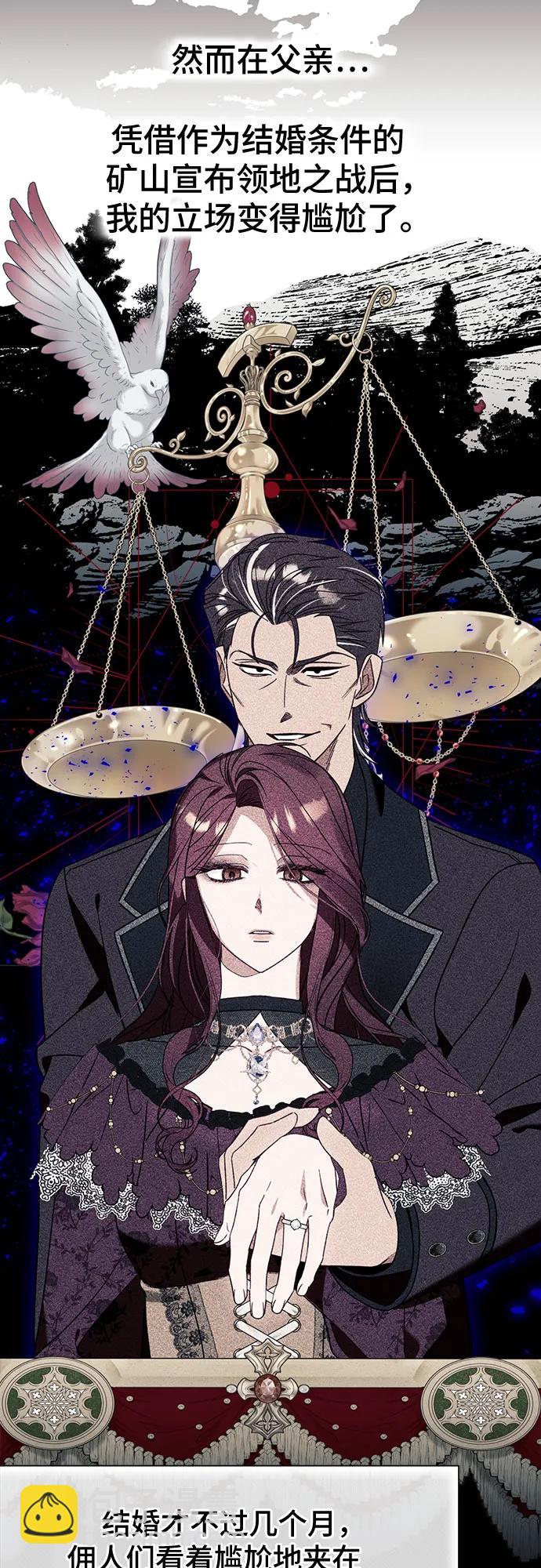 根本不是普通的穿書 - 第65話(1/2) - 5
