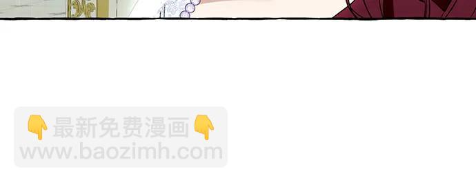 根本不是普通的穿書 - 第67話 - 3
