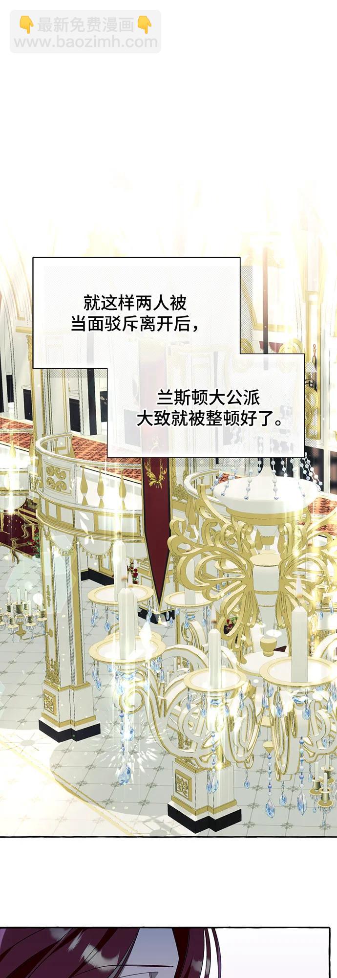 根本不是普通的穿書 - 第67話 - 1