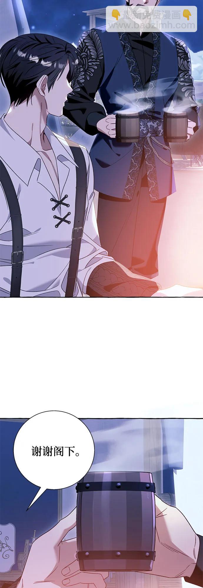 根本不是普通的穿書 - 第67話 - 5