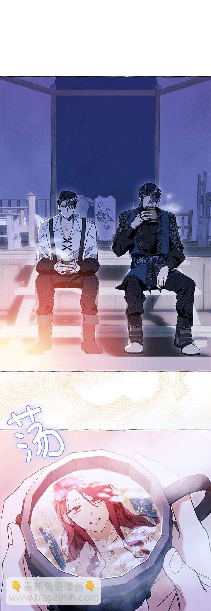 根本不是普通的穿書 - 第67話 - 7