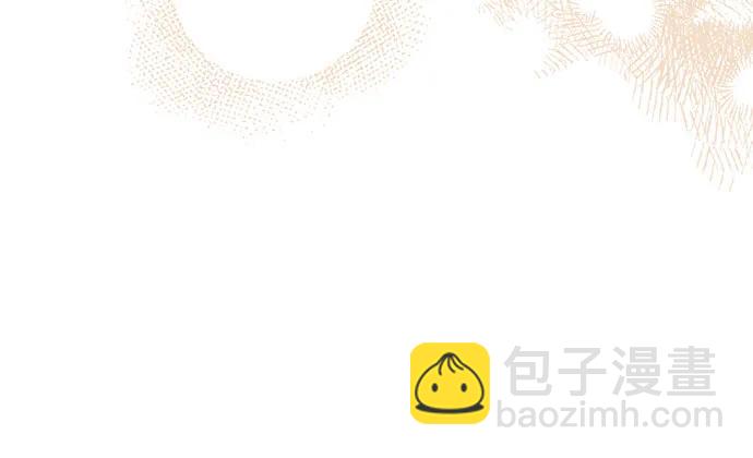 根本不是普通的穿書 - 第69話 - 5