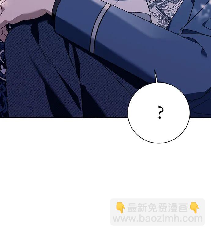 根本不是普通的穿書 - 第69話 - 5
