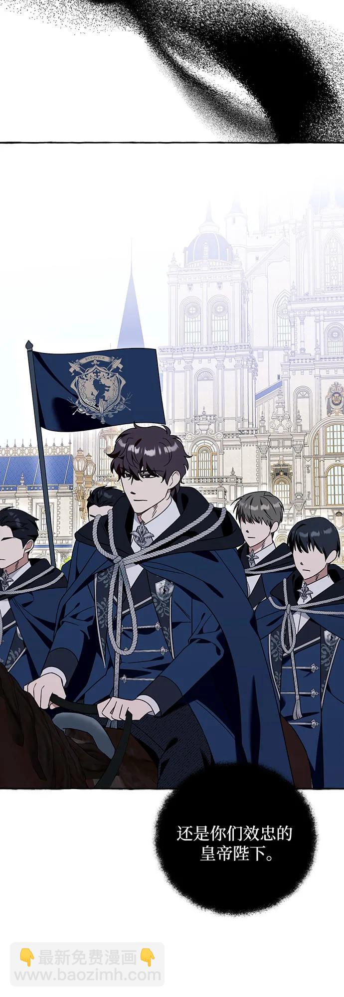 根本不是普通的穿書 - 第71話(1/2) - 8