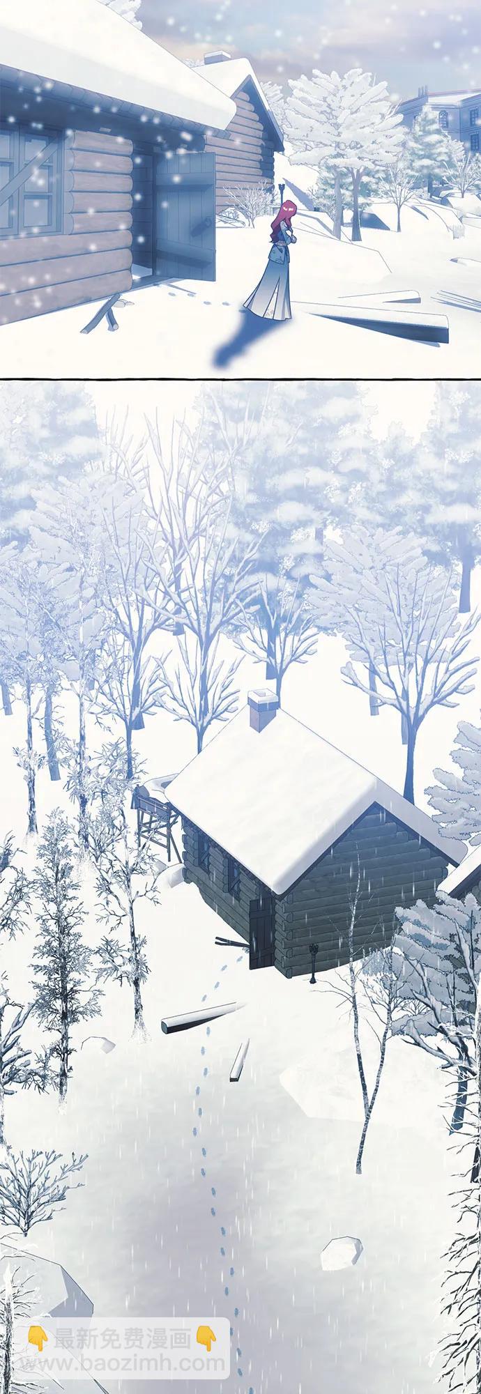 根本不是普通的穿書 - 第75話(1/2) - 3