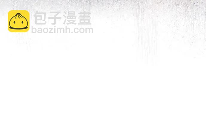 根本不是普通的穿書 - 第75話(1/2) - 7