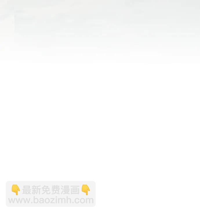 根本不是普通的穿書 - 第75話(1/2) - 3