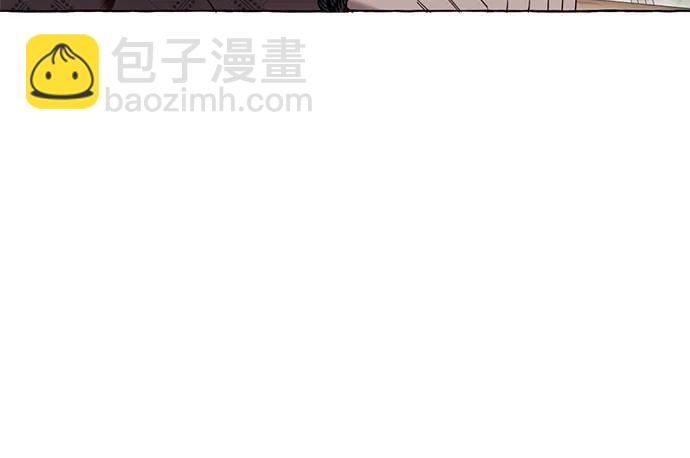 根本不是普通的穿書 - 第81話(1/2) - 6