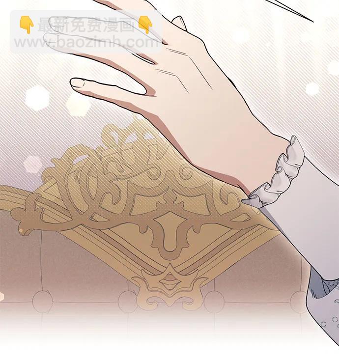 根本不是普通的穿書 - 第85話 - 1