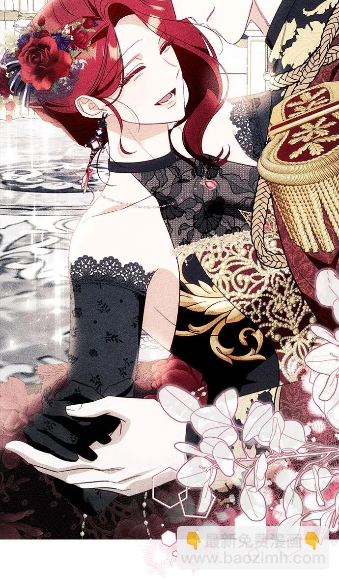 根本不是普通的穿書 - 第85話 - 1