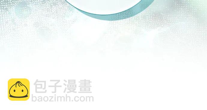 根本不是普通的穿書 - 第87話(1/2) - 1