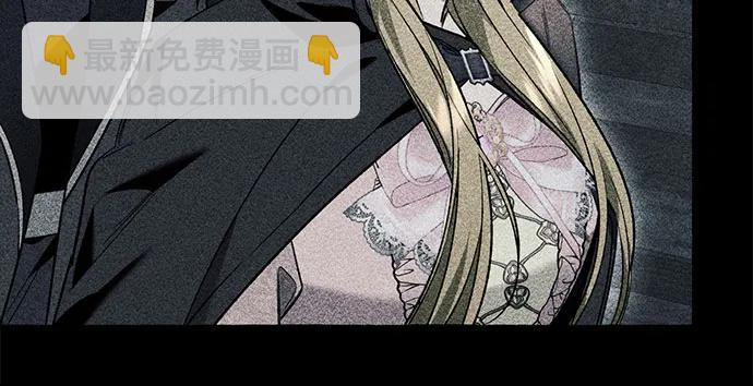 根本不是普通的穿書 - 第95話(1/2) - 5