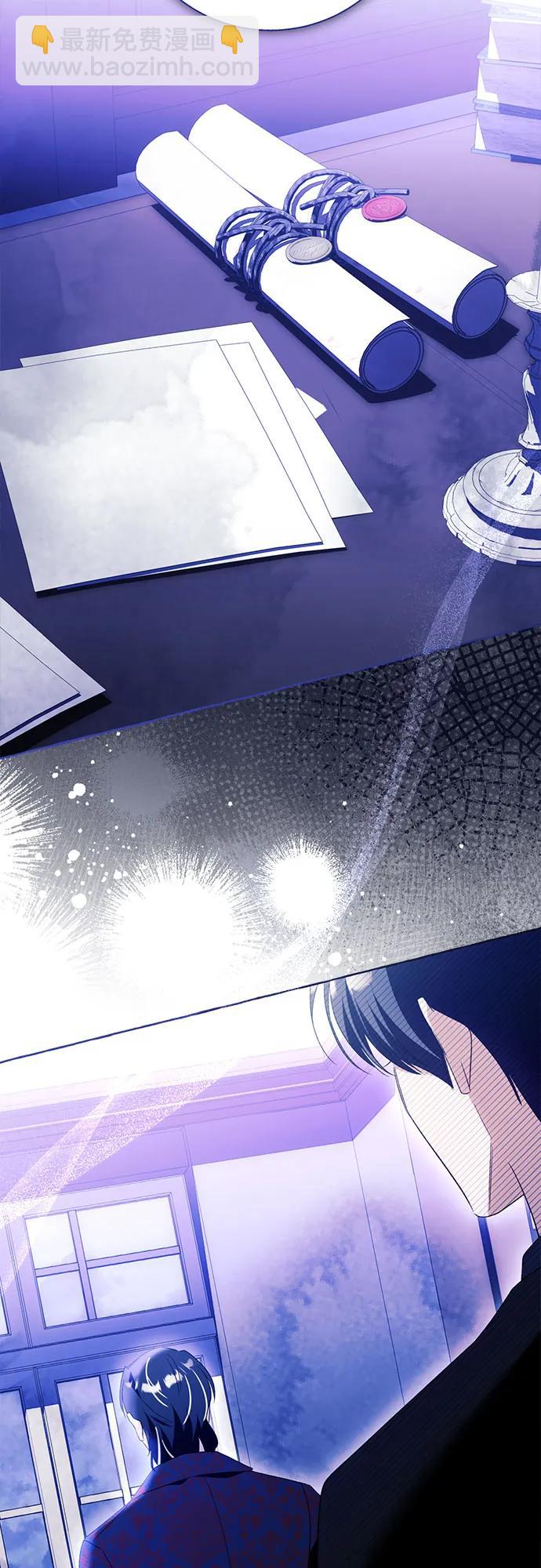 根本不是普通的穿書 - 第97話(1/2) - 8