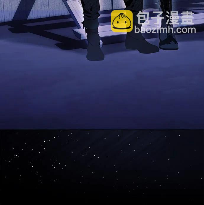 根本不是普通的穿書 - 第97話(1/2) - 6