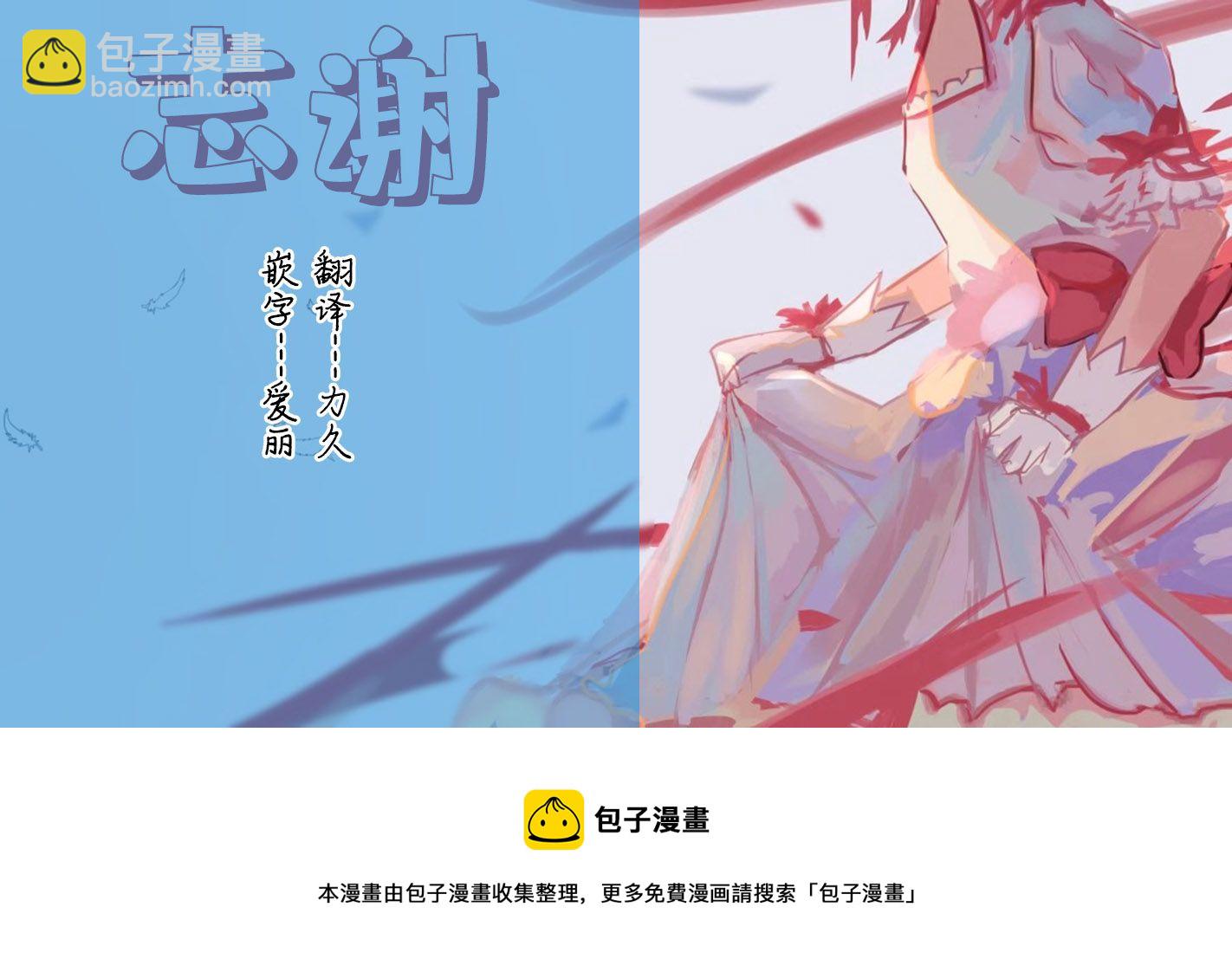 更多女裝 - 第1話 - 1