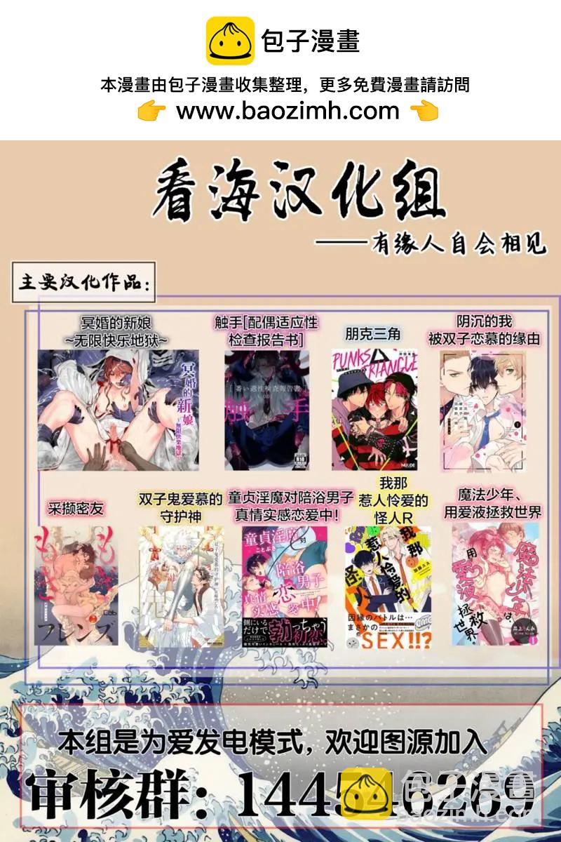 更加可愛也無妨 - 第01話 - 5