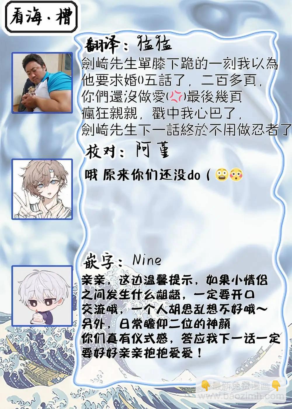 更加可愛也無妨 - 第05話 - 4