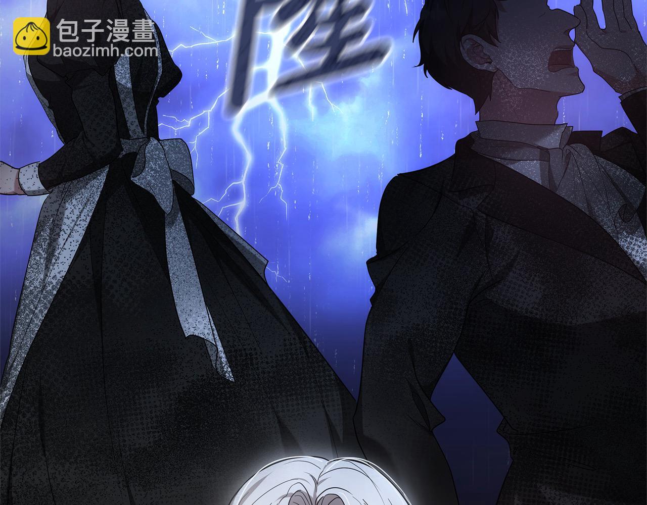 第1话 生来即被厌弃的小孩(1/5)-第1话