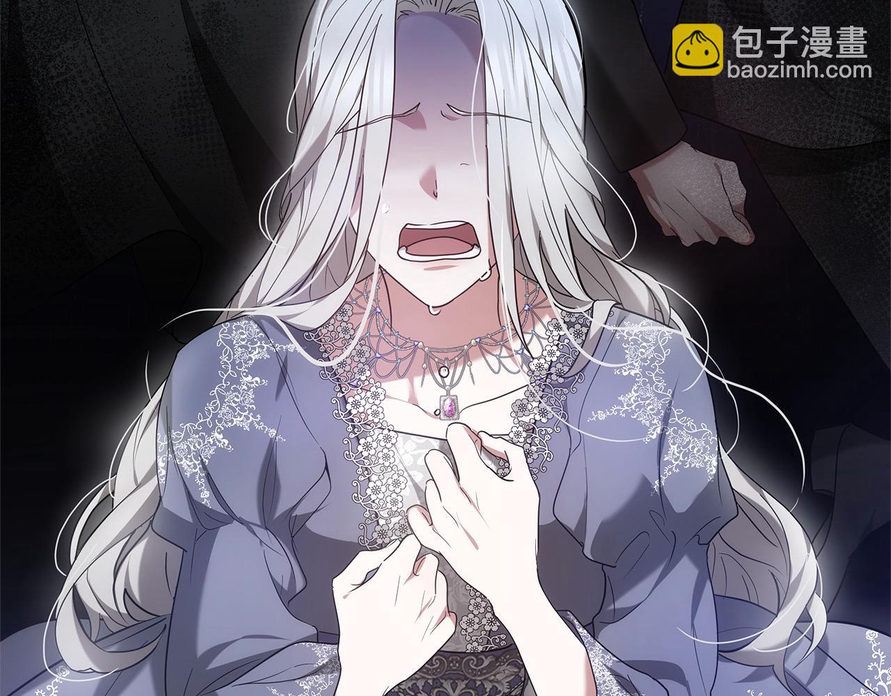 第1话 生来即被厌弃的小孩(1/5)-第1话