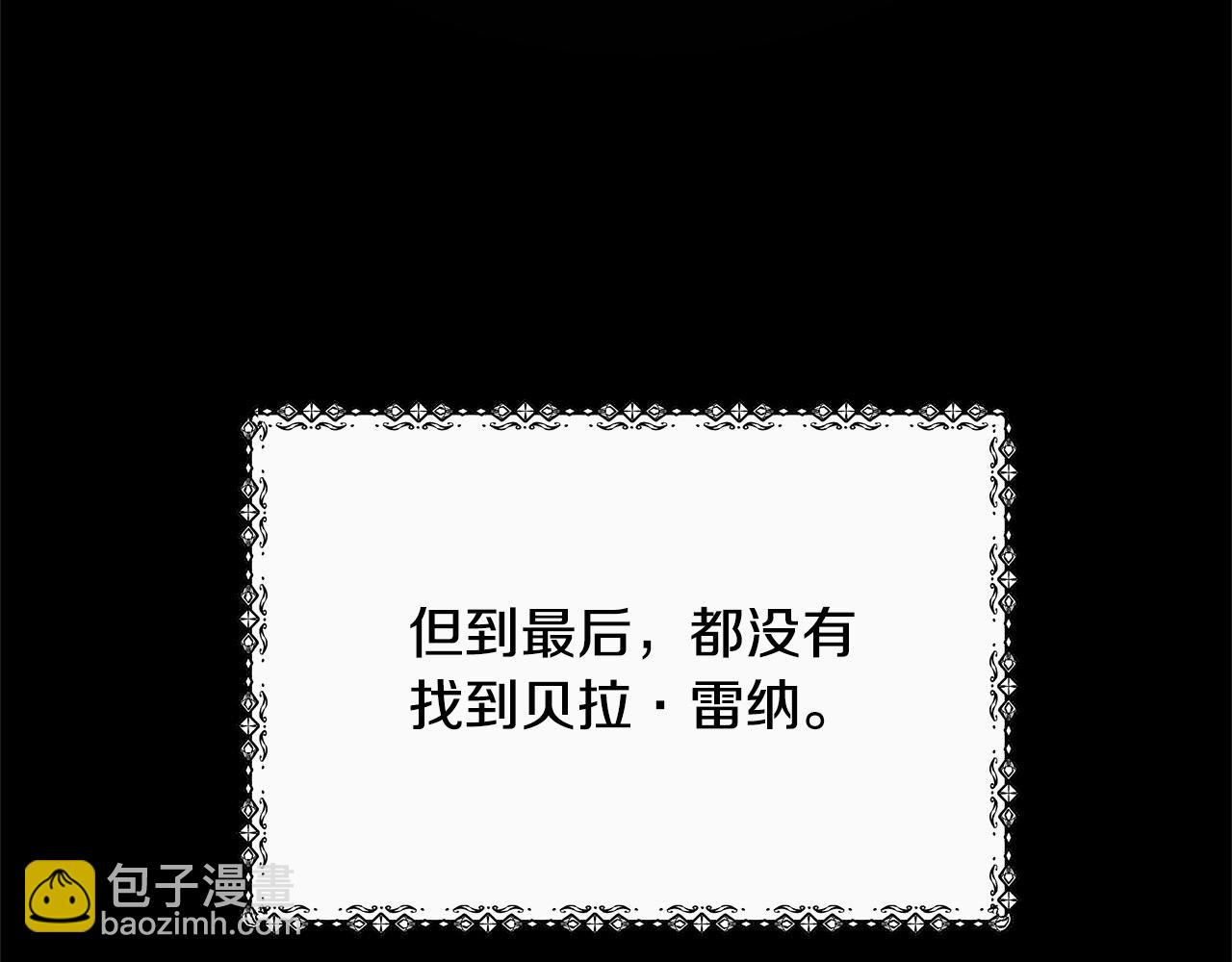 第1话 生来即被厌弃的小孩(1/5)-第1话