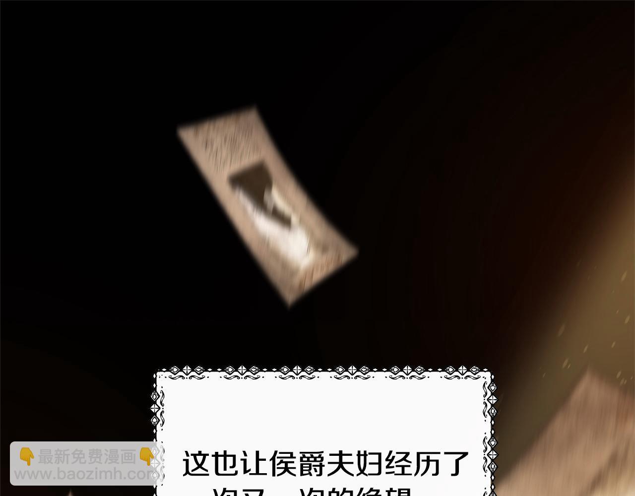 第1话 生来即被厌弃的小孩(1/5)-第1话