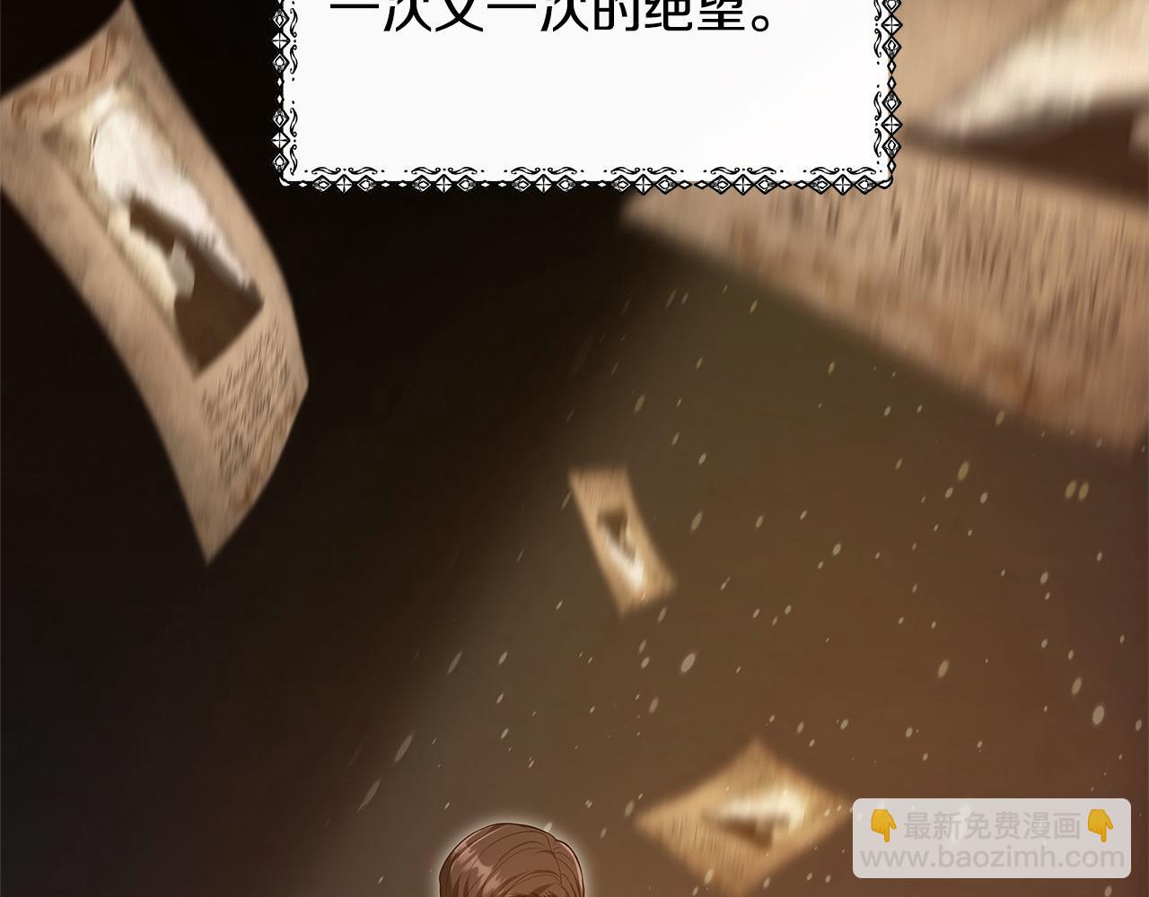 第1话 生来即被厌弃的小孩(1/5)-第1话