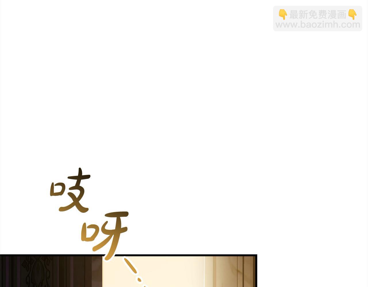 第1话 生来即被厌弃的小孩(1/5)-第1话