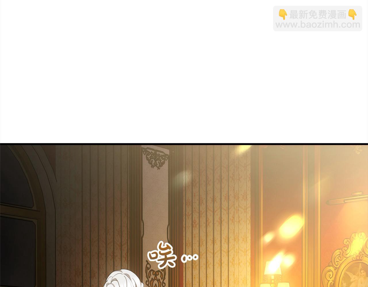 第1话 生来即被厌弃的小孩(1/5)-第1话