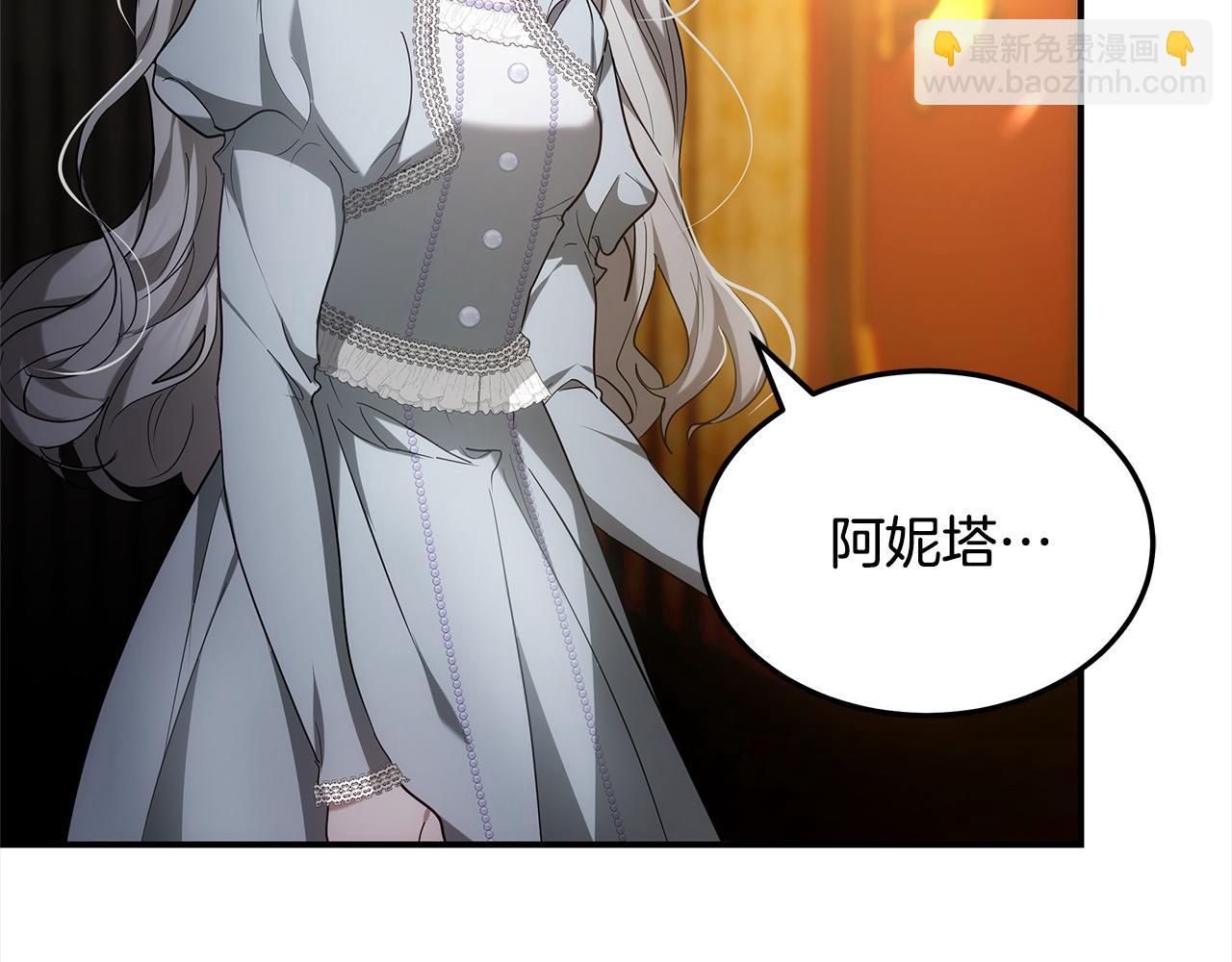 第1话 生来即被厌弃的小孩(1/5)-第1话