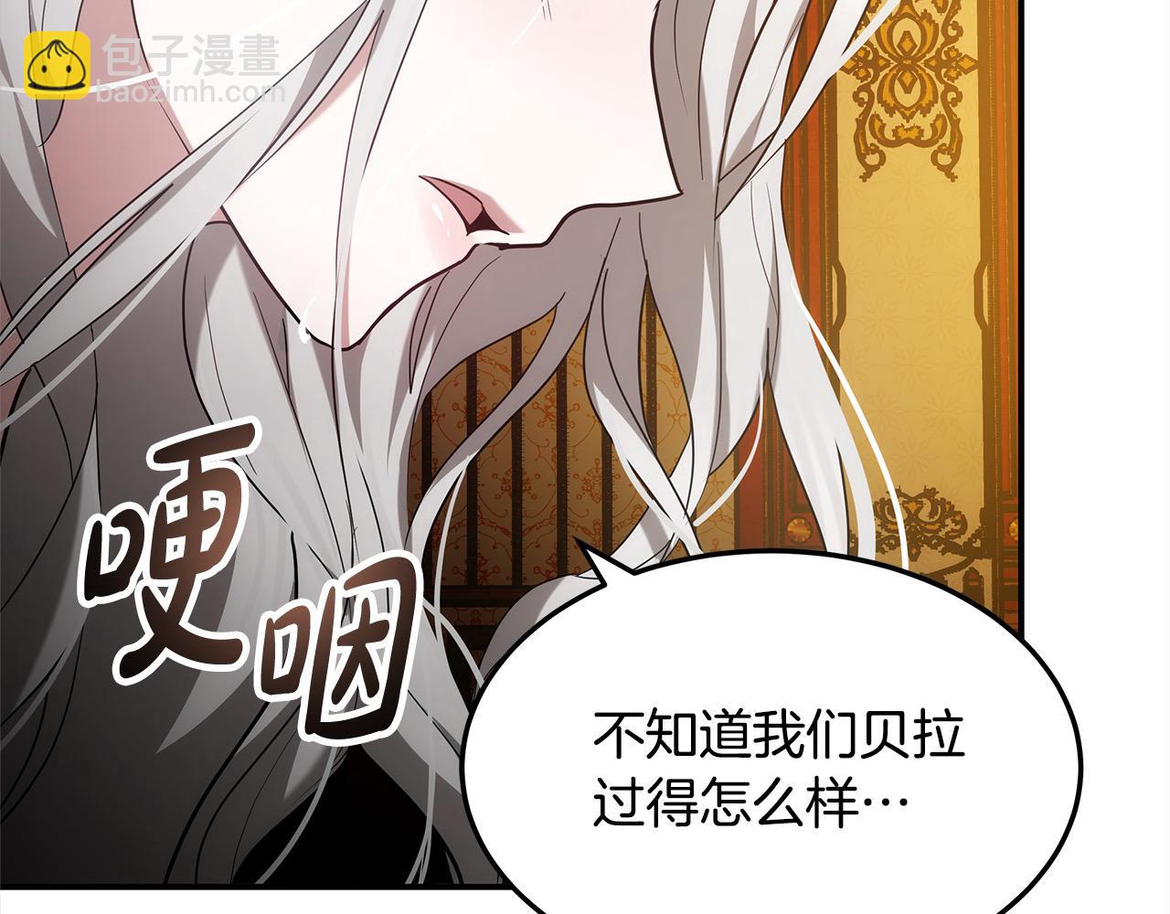 第1话 生来即被厌弃的小孩(1/5)-第1话