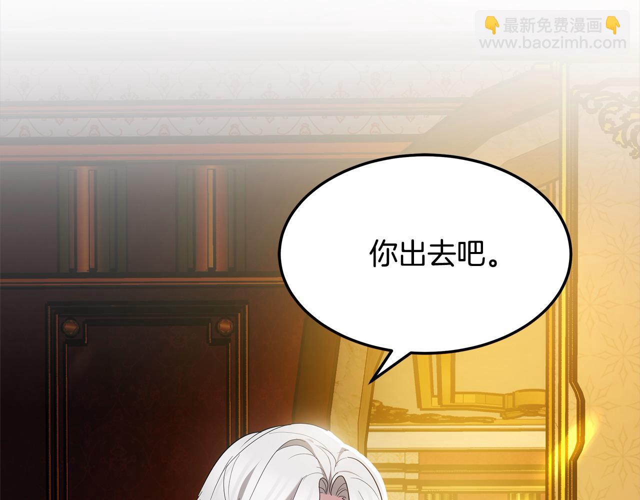 第1话 生来即被厌弃的小孩(1/5)-第1话