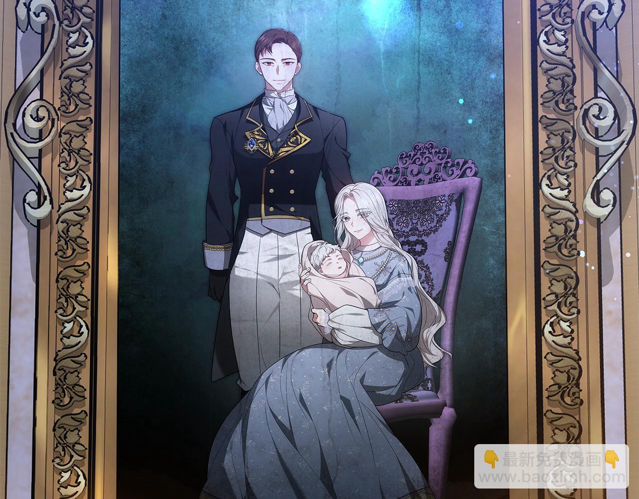 第1话 生来即被厌弃的小孩(1/5)-第1话