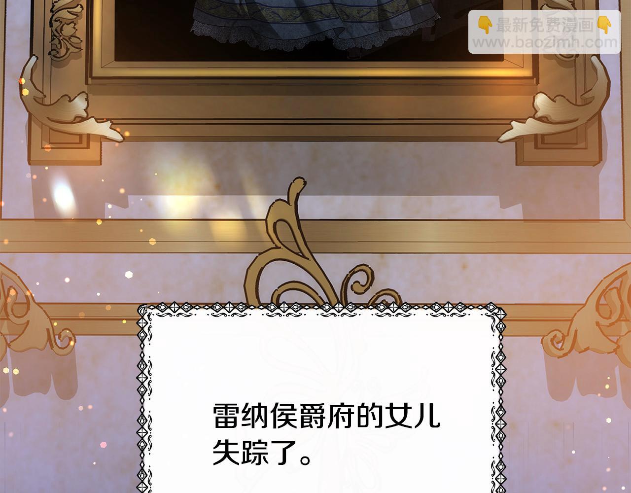 第1话 生来即被厌弃的小孩(1/5)-第1话