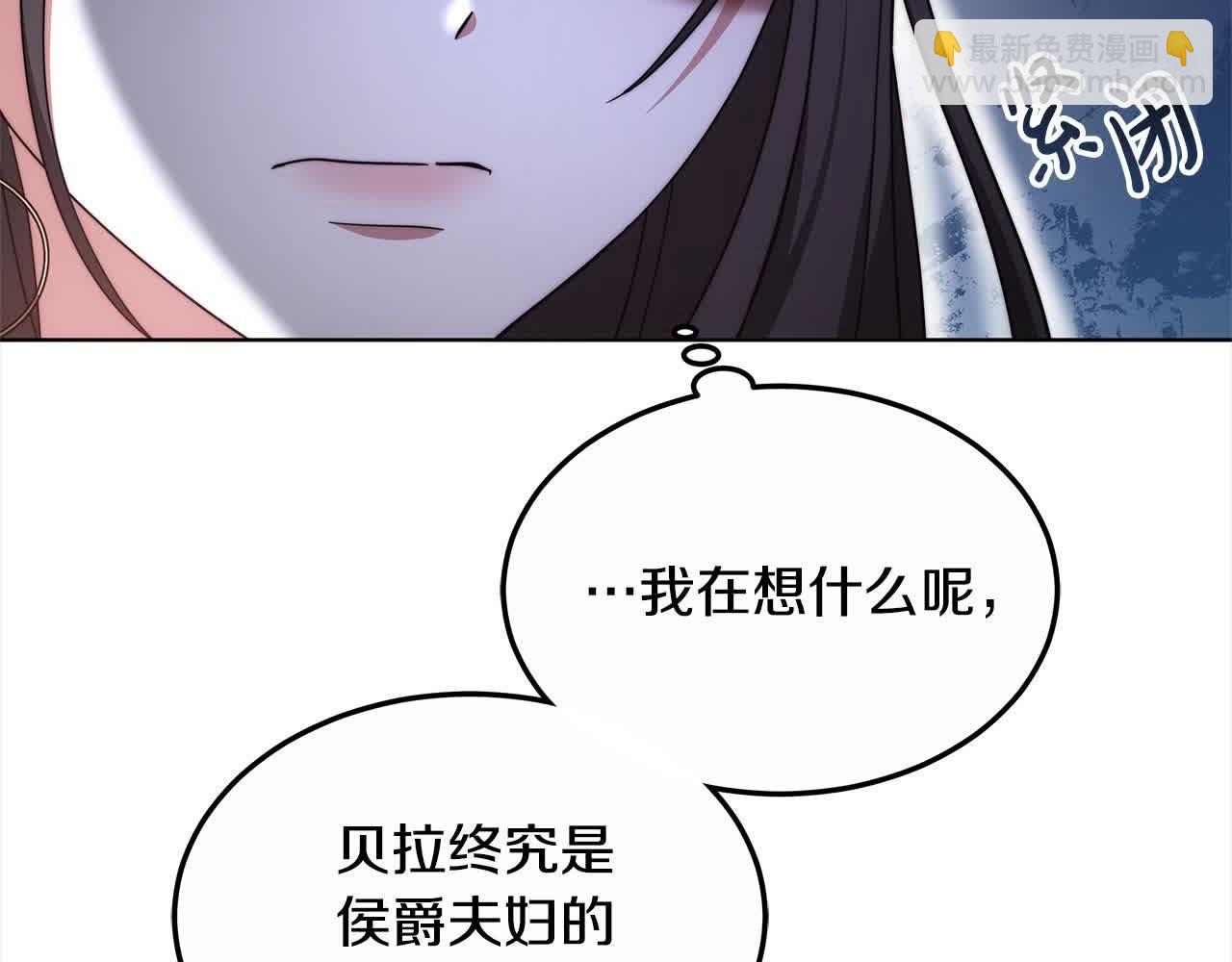 第11话 诋毁女儿的母亲(1/5)-第11话