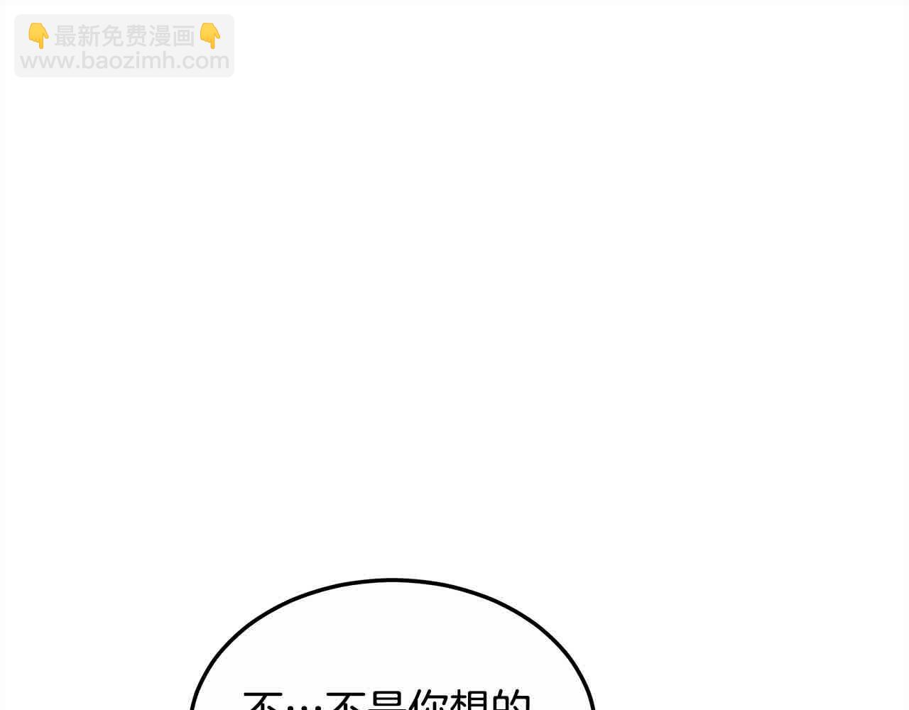 第11话 诋毁女儿的母亲(1/5)-第11话