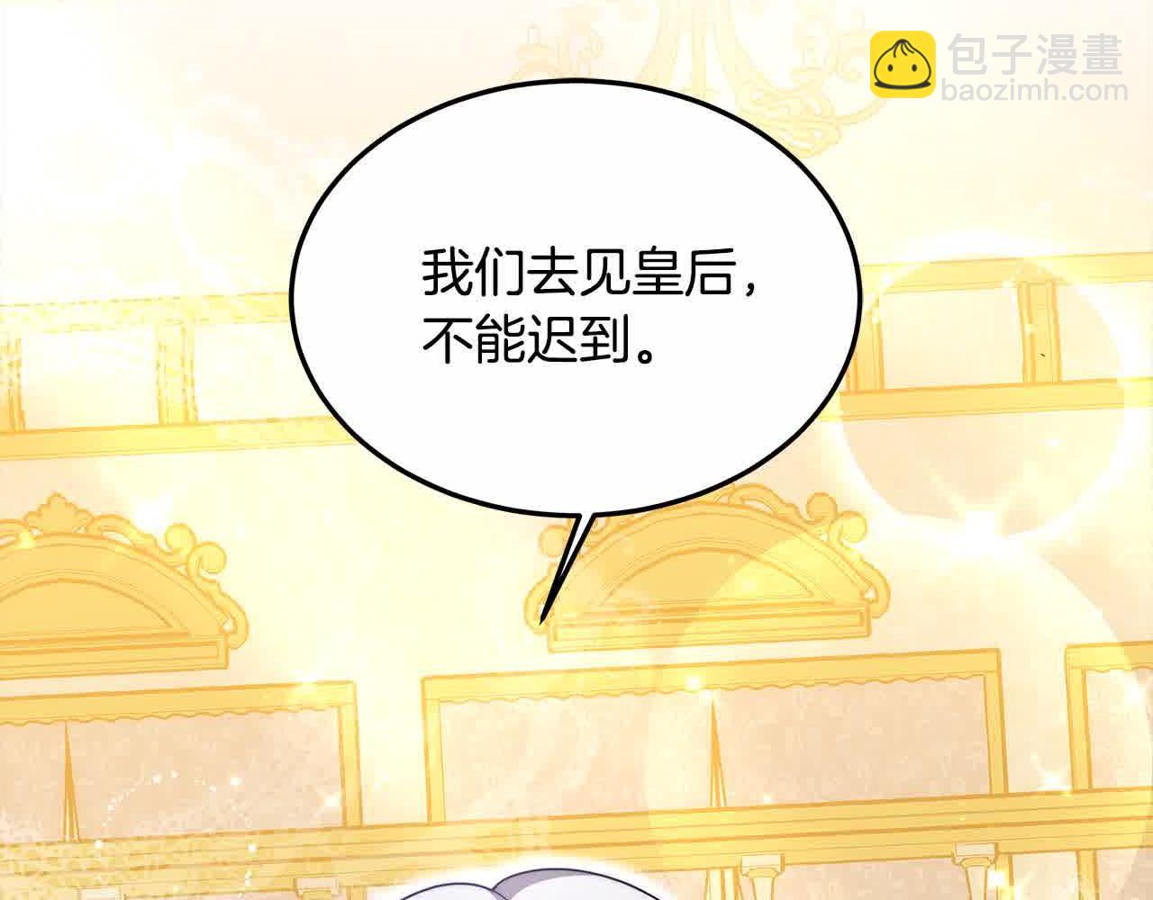 第11话 诋毁女儿的母亲(1/5)-第11话