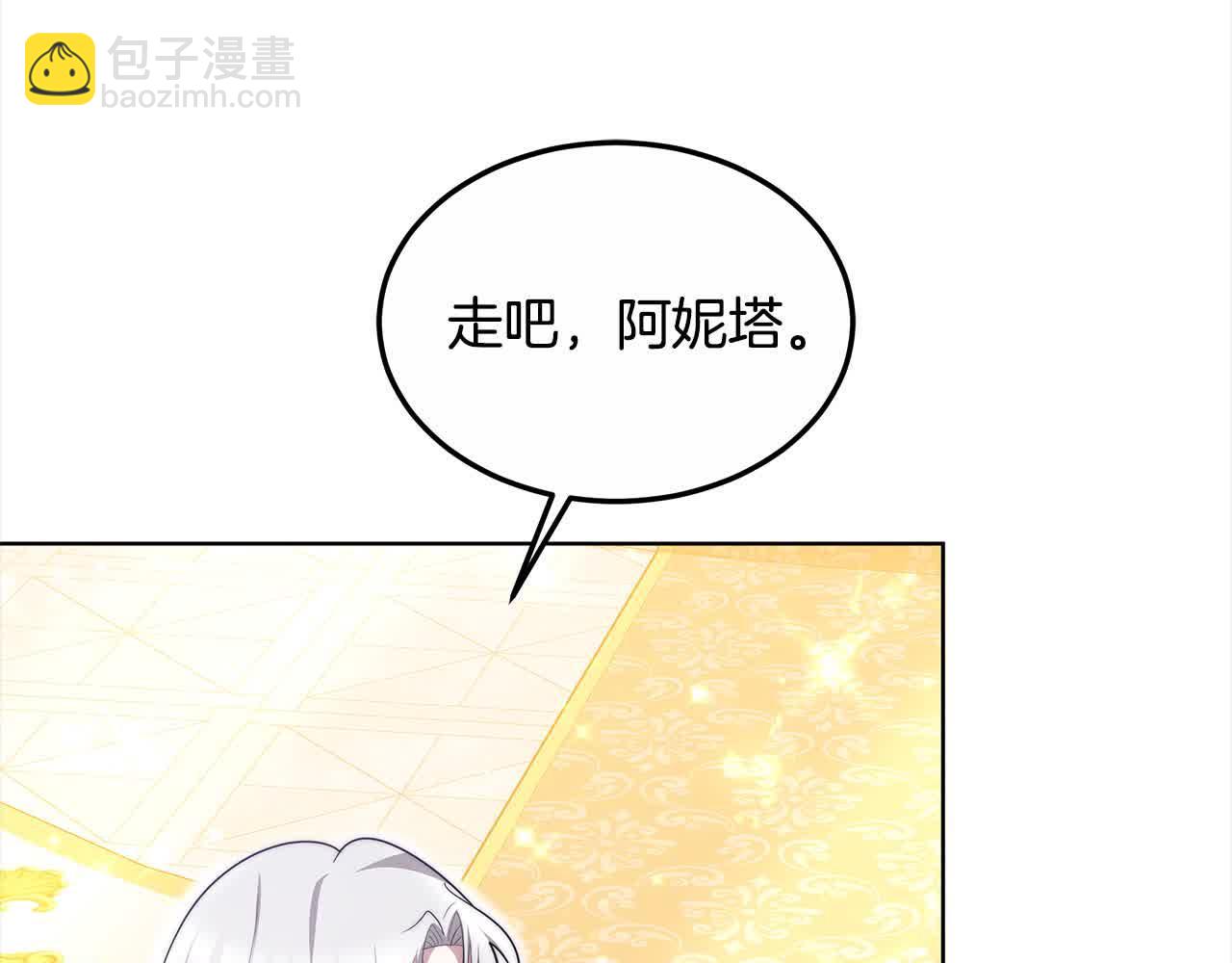 第11话 诋毁女儿的母亲(1/5)-第11话