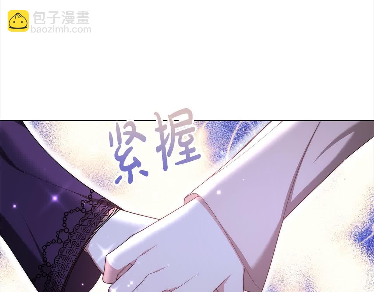 第11话 诋毁女儿的母亲(1/5)-第11话