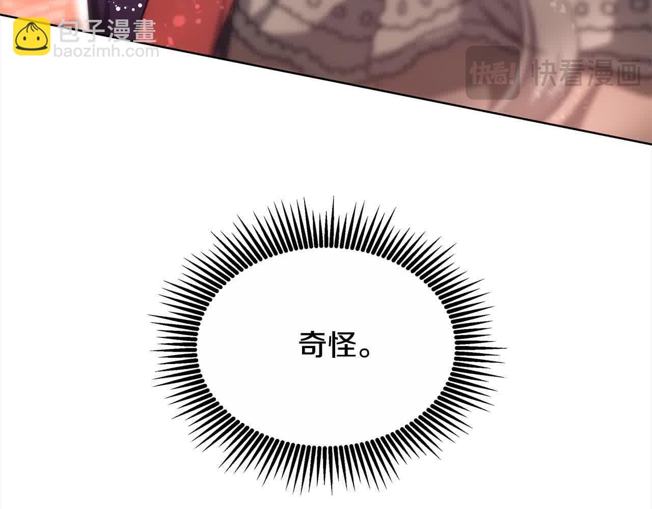 第11话 诋毁女儿的母亲(1/5)-第11话