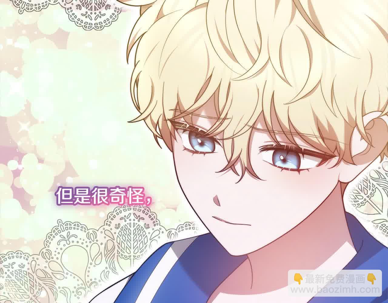 第13话 我好像&hellip;喜欢你(1/4)-第13话