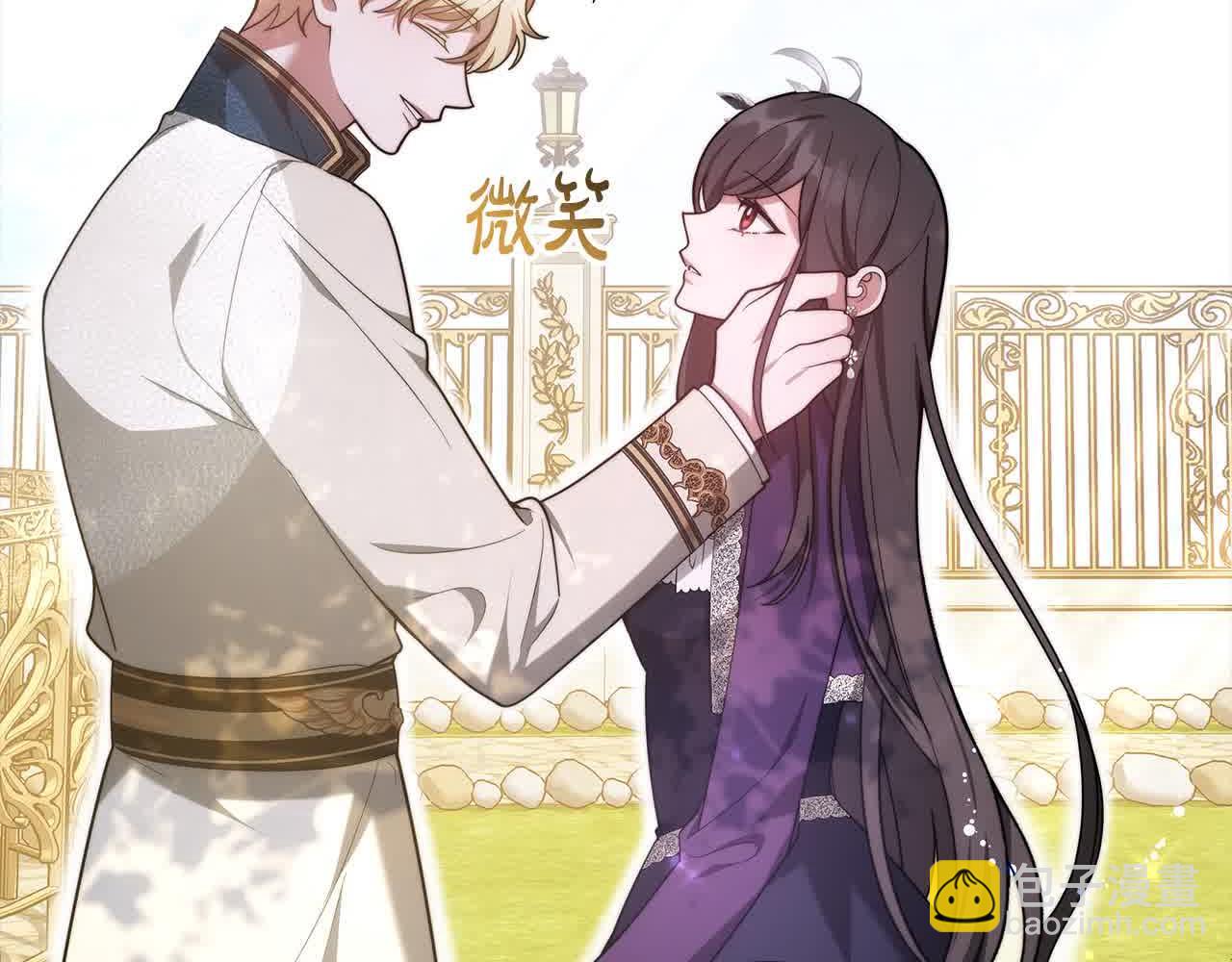 第13话 我好像&hellip;喜欢你(1/4)-第13话